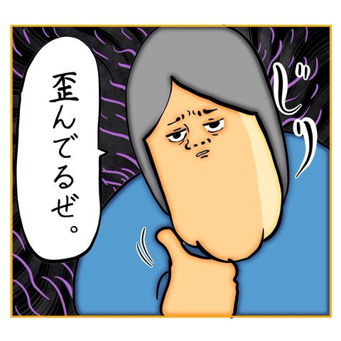 無題8_20250218030756