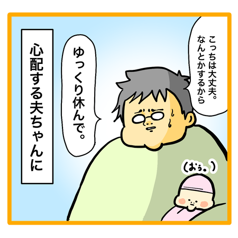 0FB8AB55-838E-48C2-B65F-94801752E827