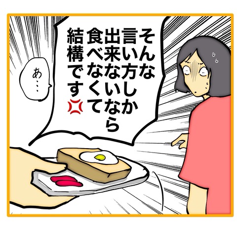 無題8_20260103195825