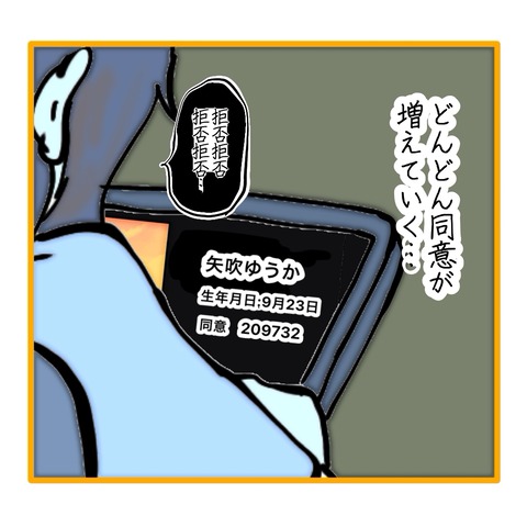 無題8_20251028191725