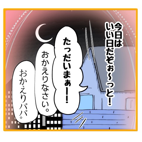 無題8_20250211024701