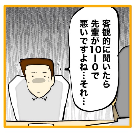 無題8_20240716125752