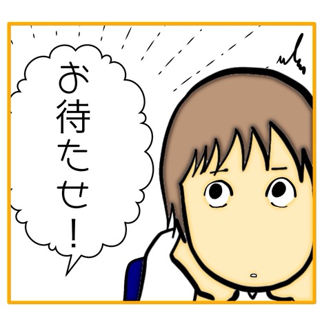 無題8_20250710004525