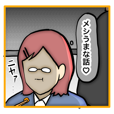 無題8_20230709052038