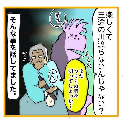 無題8_20240831042137