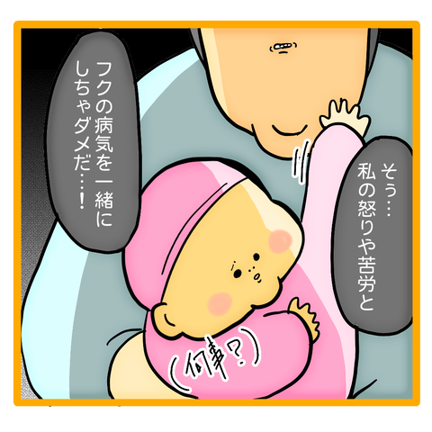 5215F26A-1E1C-465B-93C7-2F4E44AA0F64