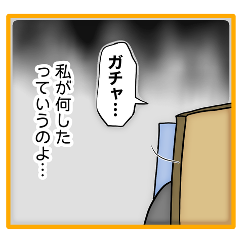 無題8_20240118124530