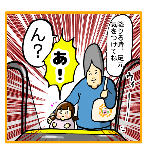 1A44186F-23F0-458D-B7F9-5F3066334D88