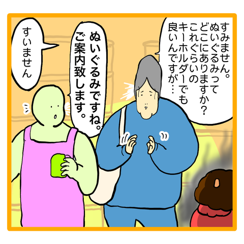 0A9B6DB5-C569-4B8A-8384-633474224DFD