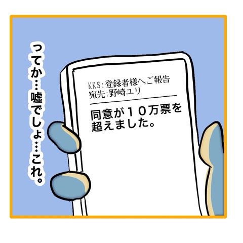 無題8_20251018051224