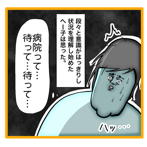 AF3D057B-C77E-4669-9BCF-F438AD19D8A0