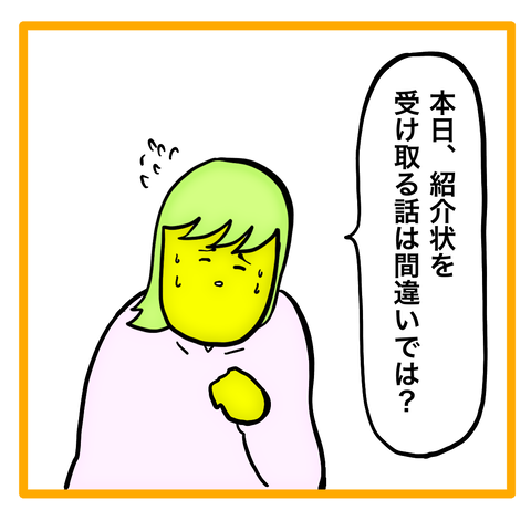 3EF59FE7-35C0-44F5-A33F-D0478D43A84F