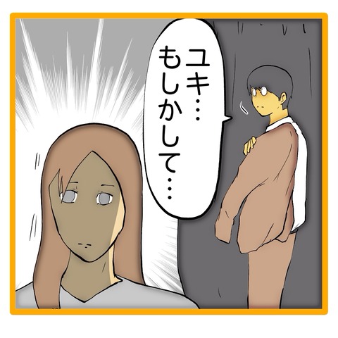 無題8_20241112114040