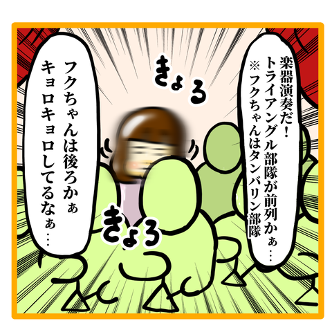 3D8A7DBC-BBE7-4411-9B24-893BDF4B1ED1