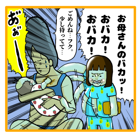 42333B33-4432-4F65-8F29-2F39E51FDBA0