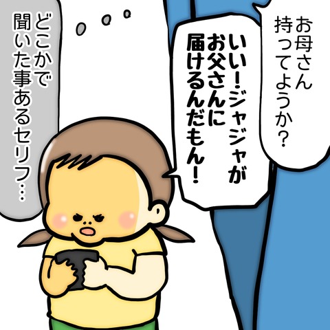 無題8_20240903102924