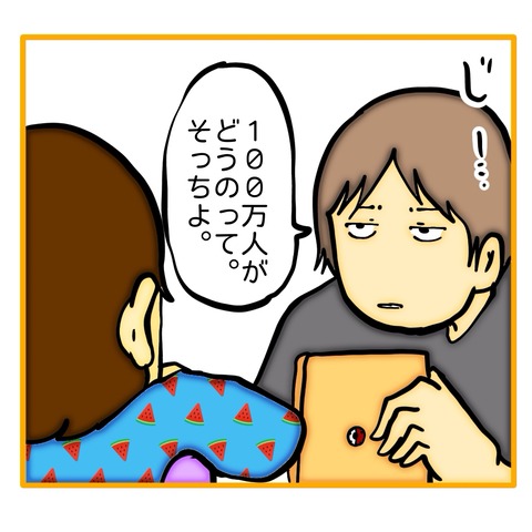 無題8_20250630135955