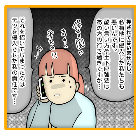 無題8_20240213052054