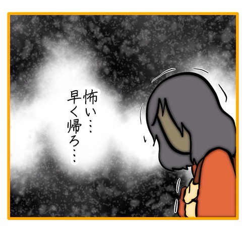 無題8_20260131183658