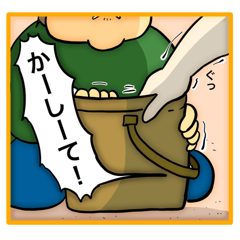 F02B2EB3-941D-4C0D-82C5-51A6F699D844