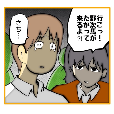 無題8_20250724135054