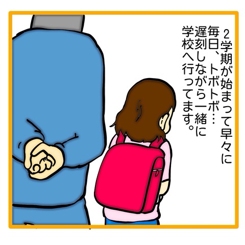 無題8_20240906115200