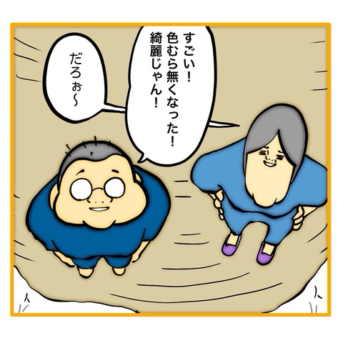 無題8_20250911134535