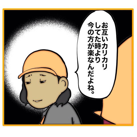 無題8_20260113160500