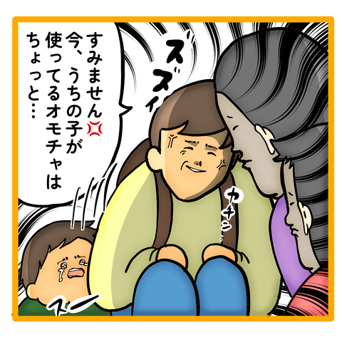 B25748FE-061D-4065-B812-21109E13151B