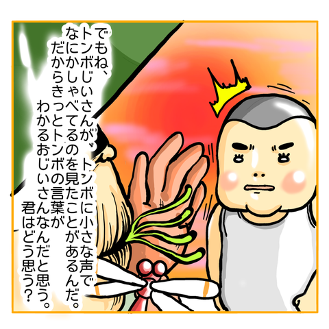 8D3ECA76-F734-4CE3-A96B-6E31F65D0DEF