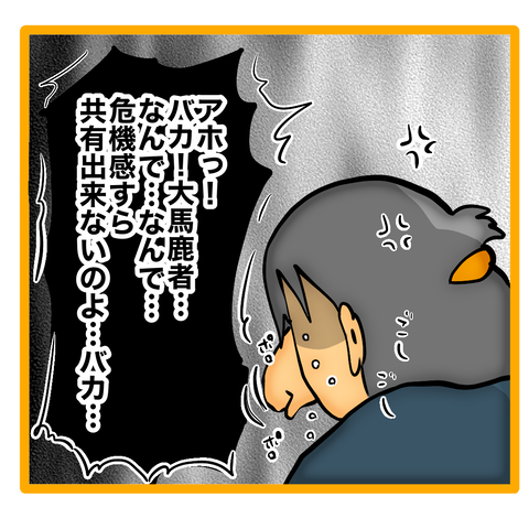 無題8_20230717030934