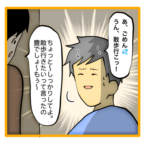 無題8_20230831123150