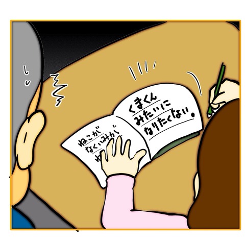 無題8_20250217010448