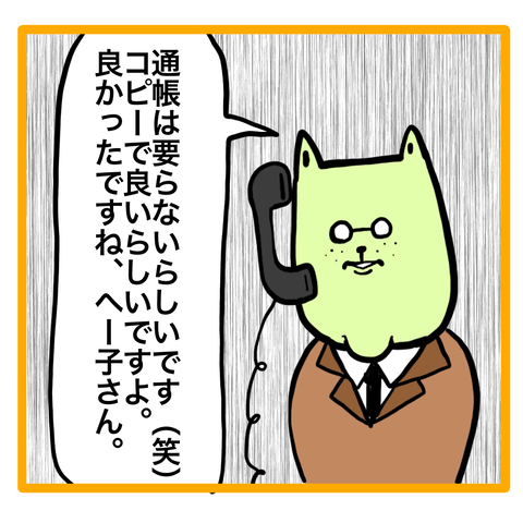 3BFE8096-1B38-4399-8BB7-3197450972CB