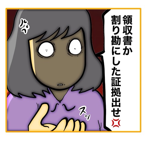 無題8_20250623150739