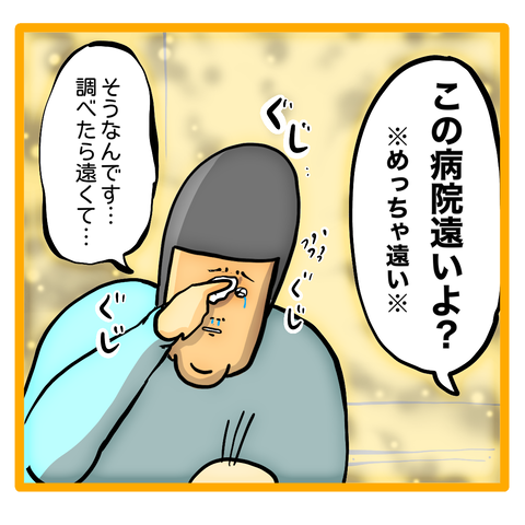 36965E1F-667A-4AF5-AEA8-90A696AD4C60