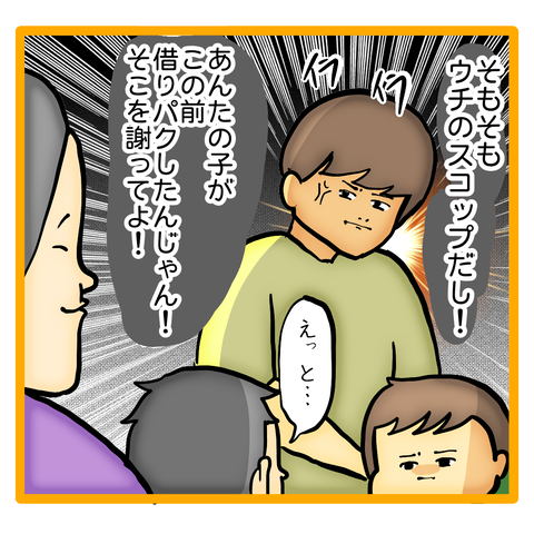 E20DC530-1EC2-486D-9133-97E42AC4AC18