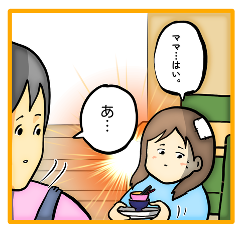 無題8_20230706104758