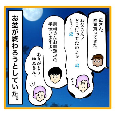 無題8_20230918063126