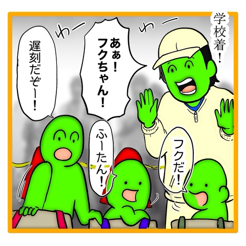 無題8_20241127133133