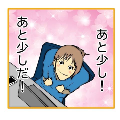 無題8_20251107001959