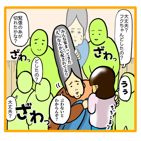 20CC1958-6570-4407-8C01-E18FAA442113