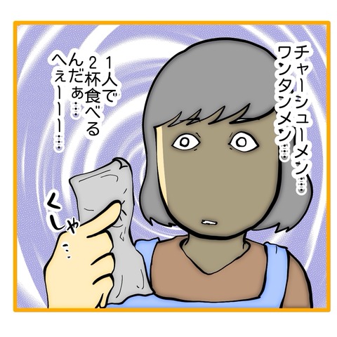 無題8_20250212140415