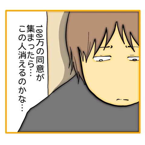 無題8_20250702130424