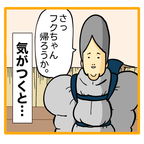 5B28C3CC-EF89-44DF-B309-47D5E3BBC96A