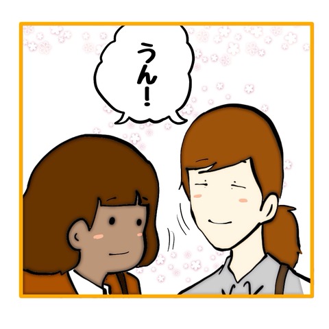 無題8_20251027160833