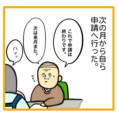 無題8_20240517130433