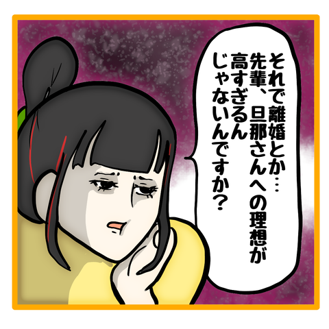 無題8_20230610230716