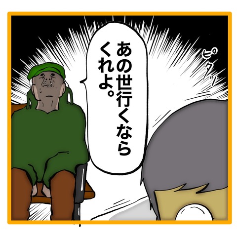 無題8_20241029133740