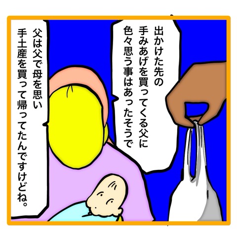 無題8_20240826141526